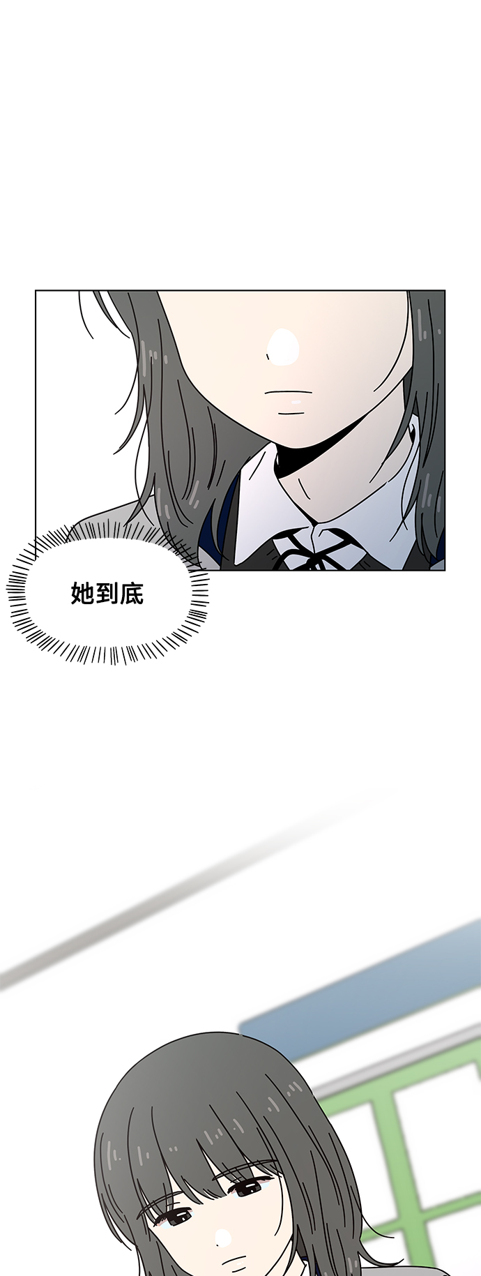 [第104话] 冬之霜（9）26