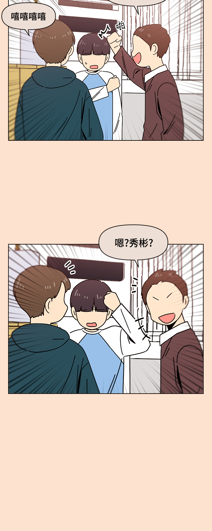 [第76话] 秋之华（16）27
