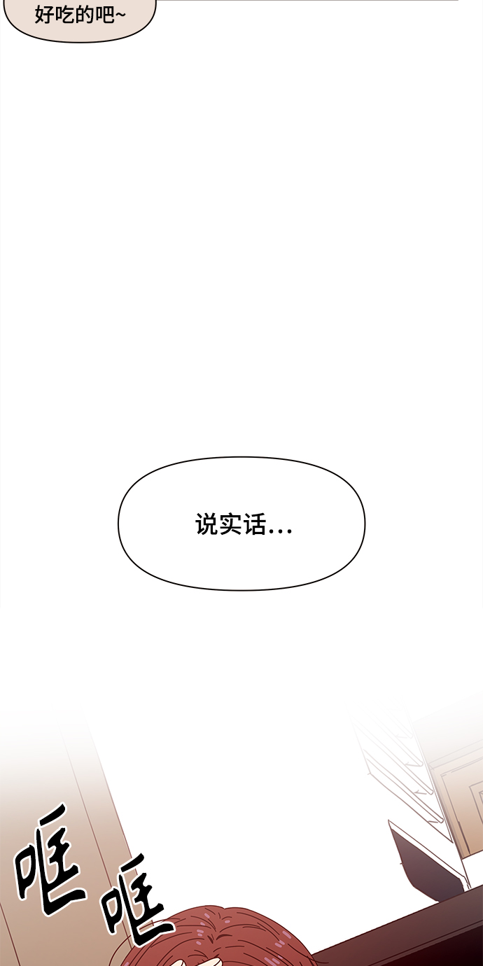 [第68话] 秋之华（8）45