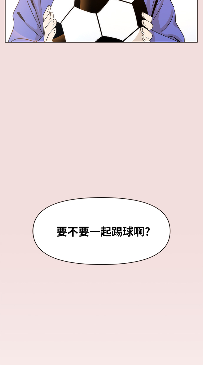 [第5话] 春华（5）8