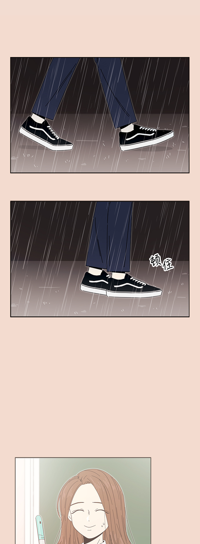 [第28话] 春华（28）51