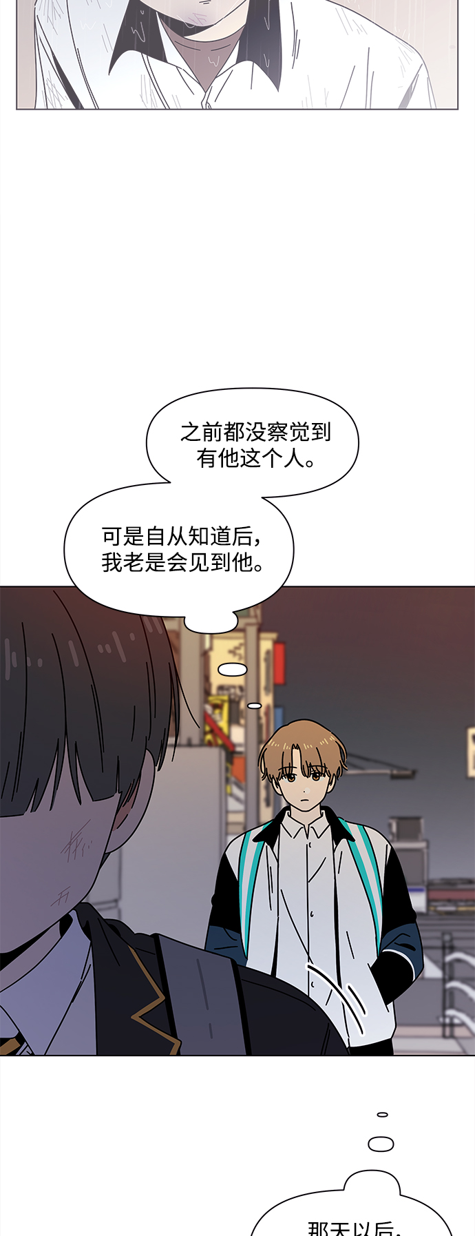 [第98话] 冬之霜（3）39