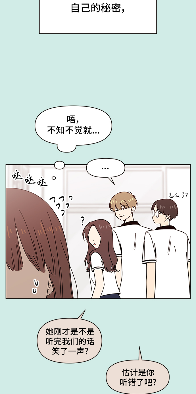 [第37话] 夏之花（7）10