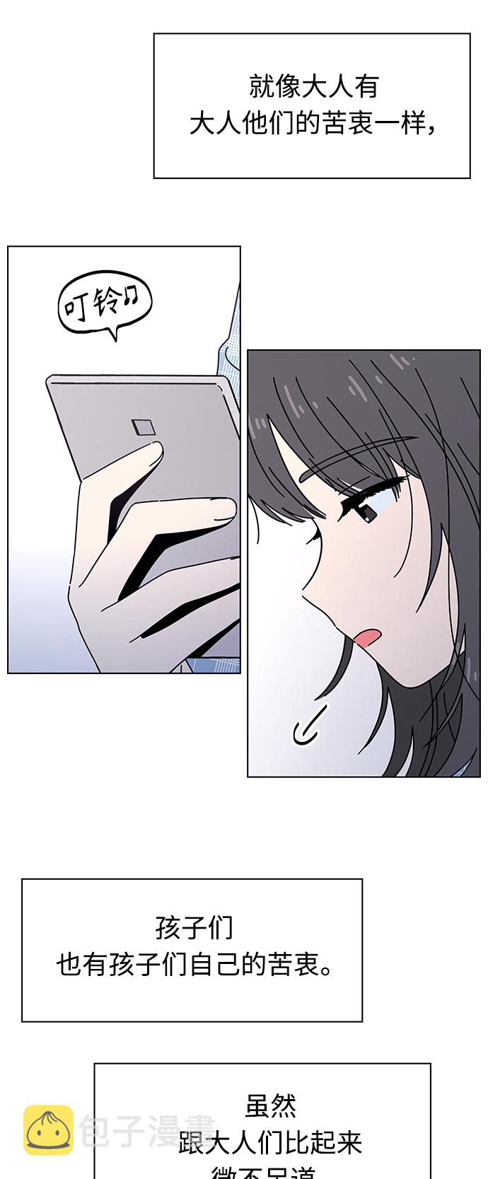 [第99话] 冬之霜（4）15