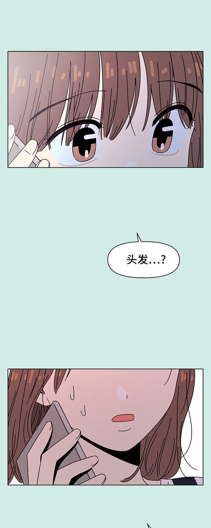 [第60话] 夏之花（特别篇）12