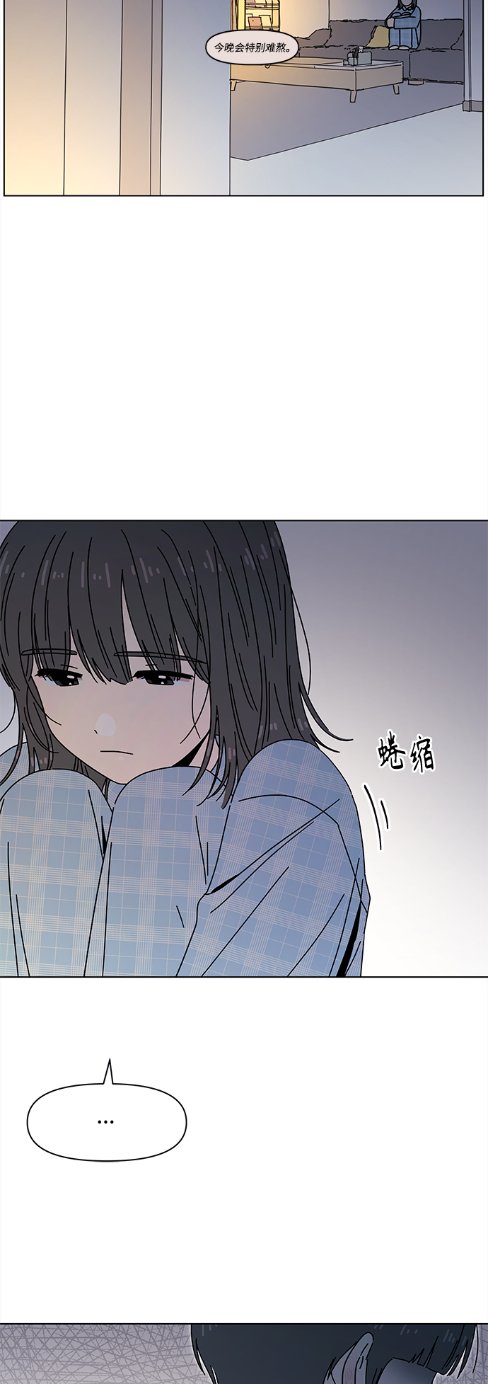 [第98话] 冬之霜（3）59