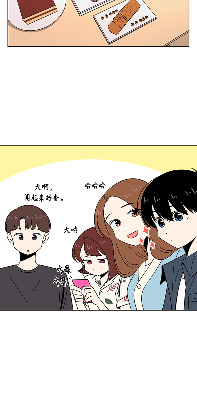 [第40话] 夏之花（10）24