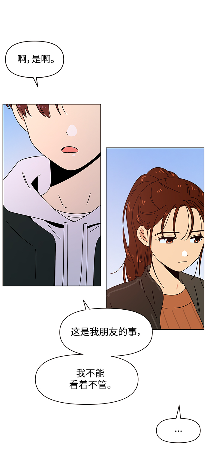[第93话] 秋之华（33）15