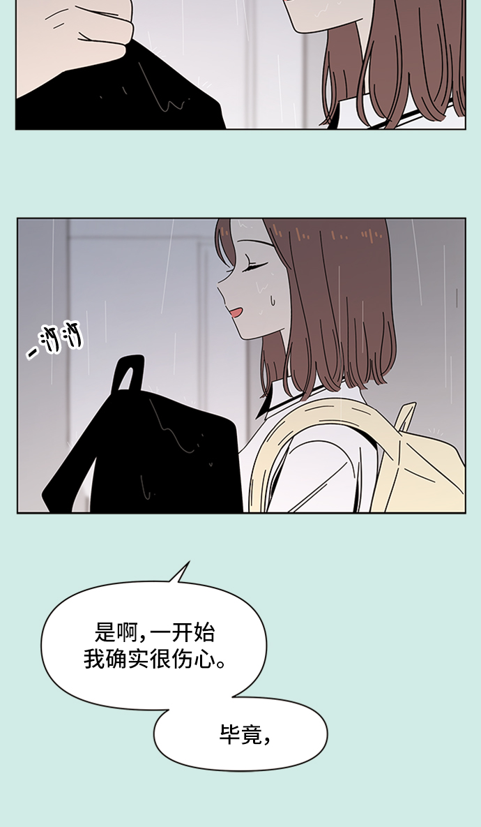 [第39话] 夏之花（9）28