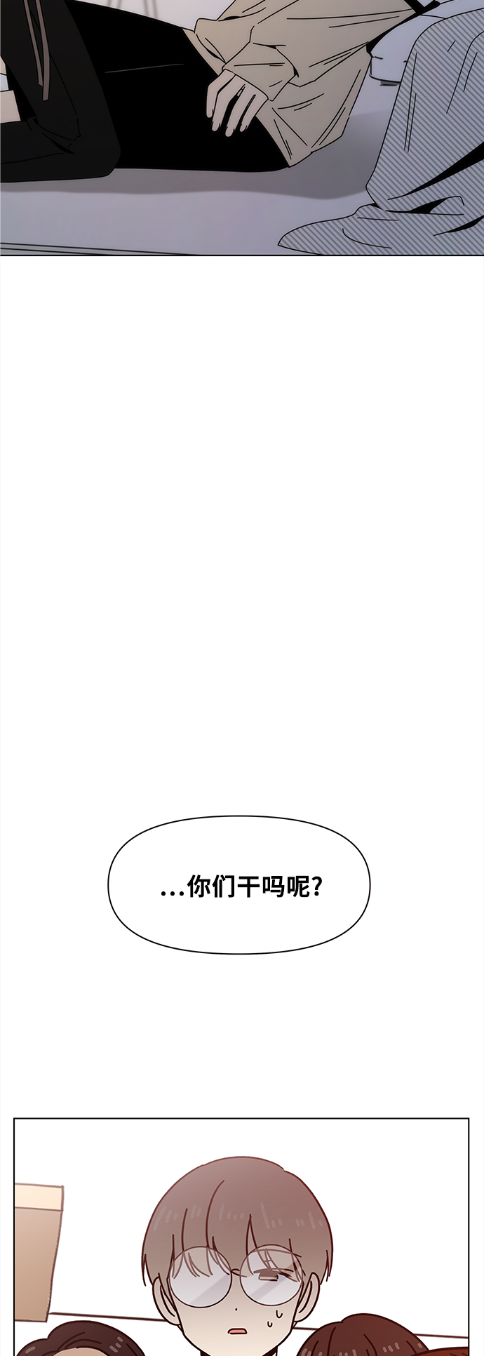 [第63话] 秋之华（3）24