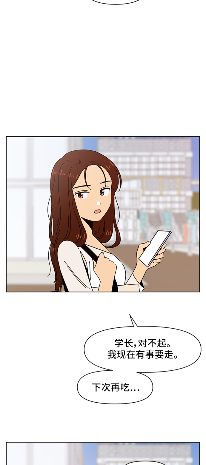 [第61话] 秋之华（1）35