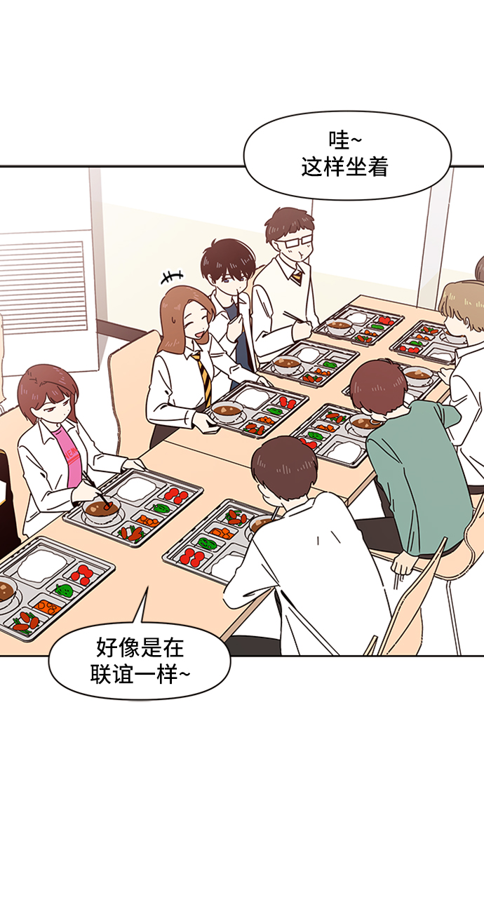 [第14话] 春华（14）33