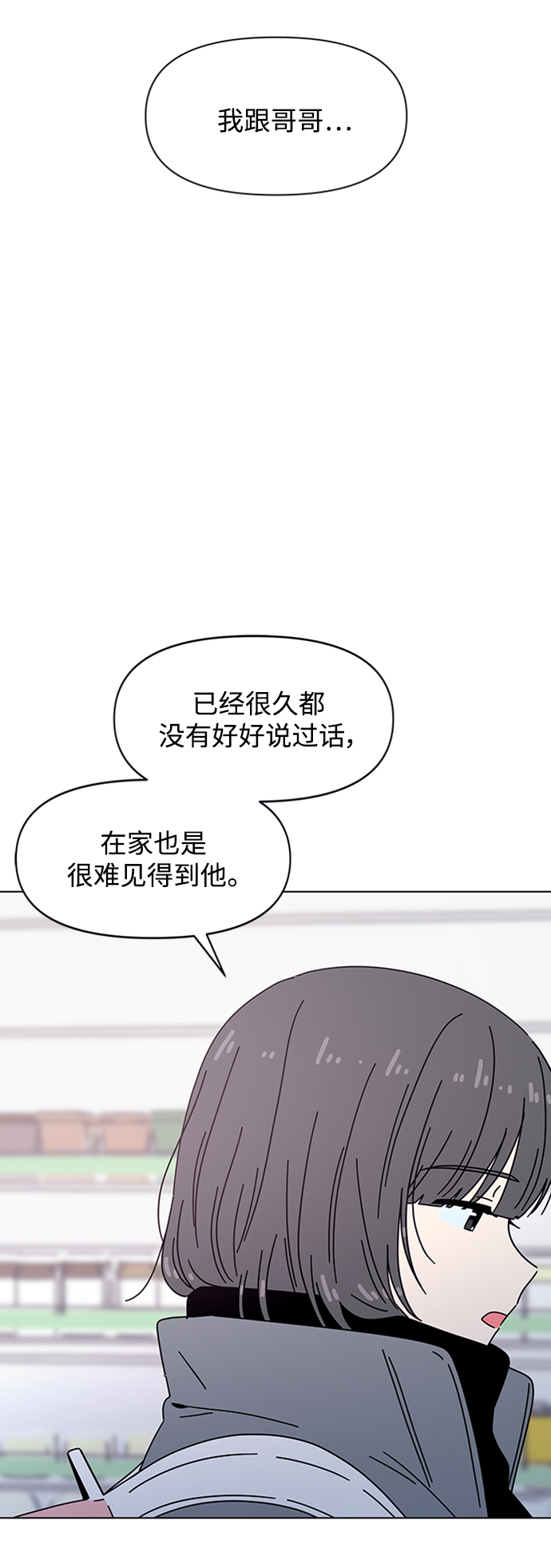 [第110话] 冬之霜（15）14
