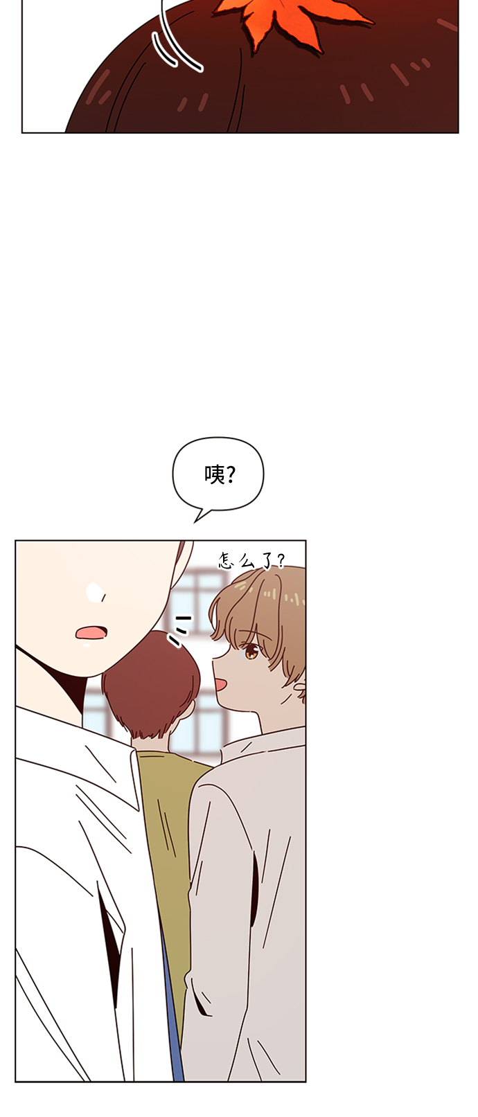 [第61话] 秋之华（1）6