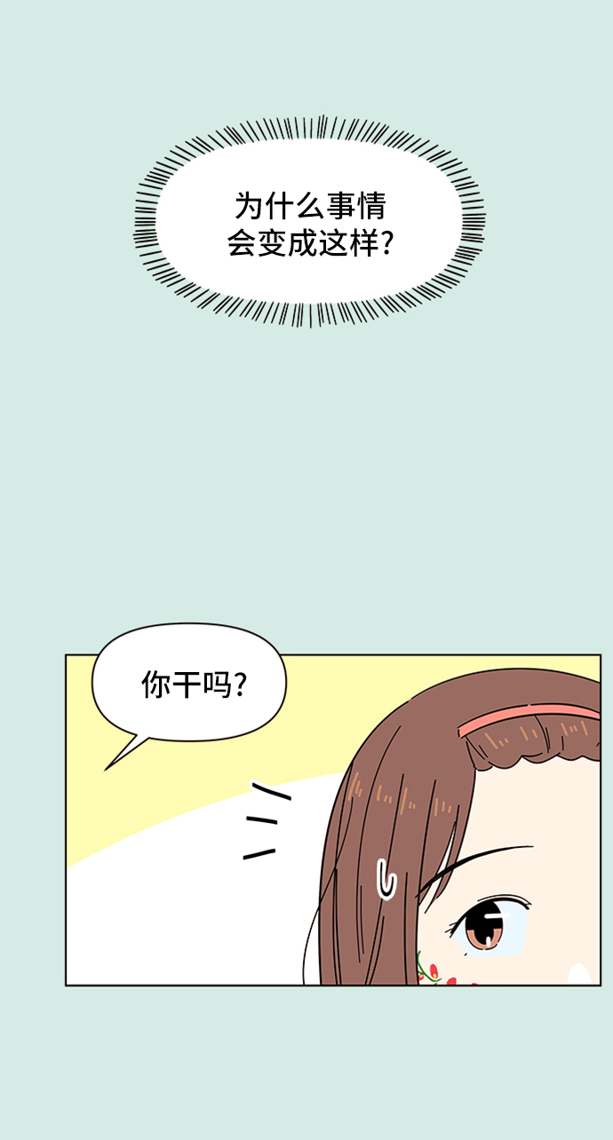 [第47话] 夏之花（17）7