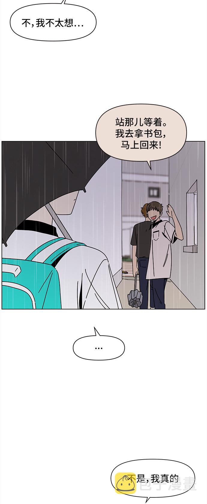 [第53话] 夏之花（23）29