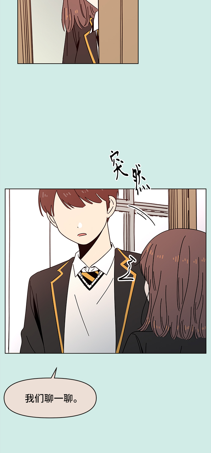 [第56话] 夏之花（26）10