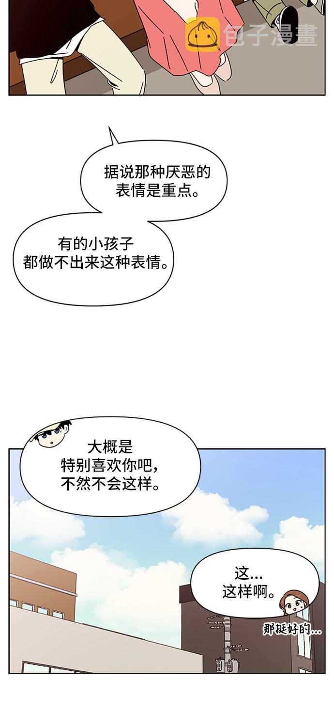 [第16话] 春华（16）20