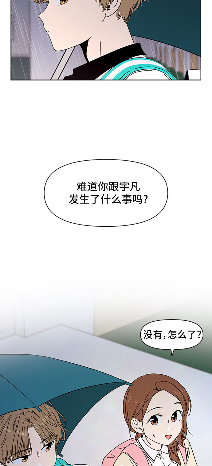 [第19话] 春华（19）47