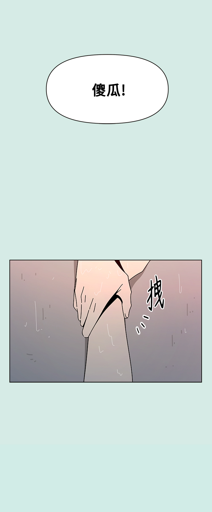 [第60话] 夏之花（特别篇）30
