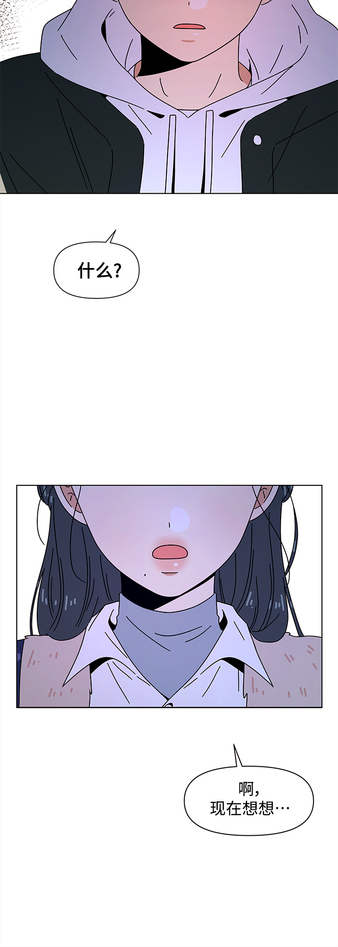 [第92话] 秋之华（32）35