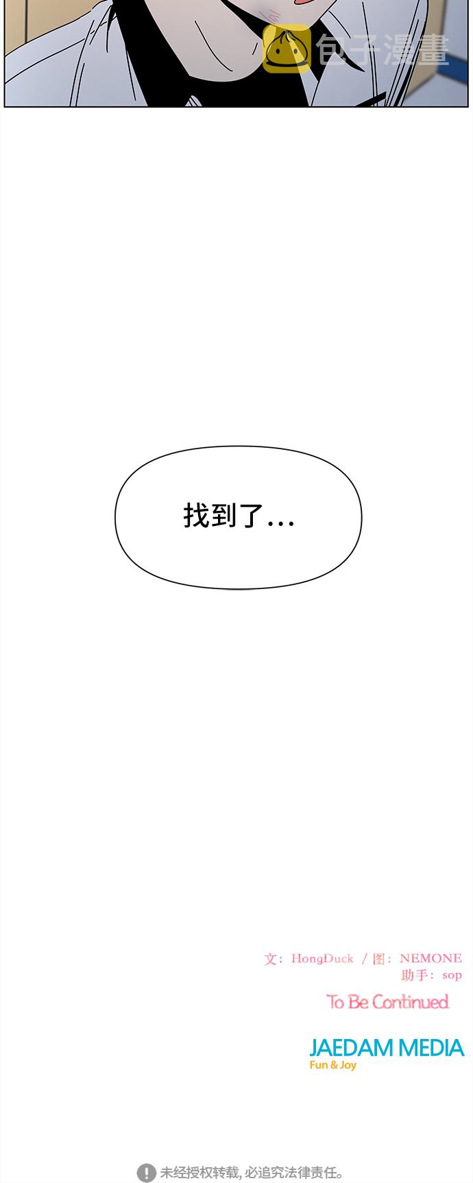 [第53话] 夏之花（23）58