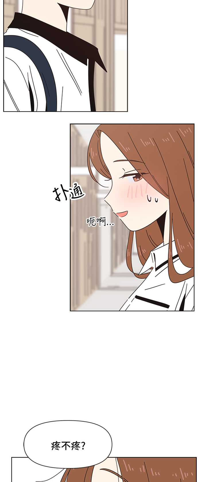 [第27话] 春华（27）38