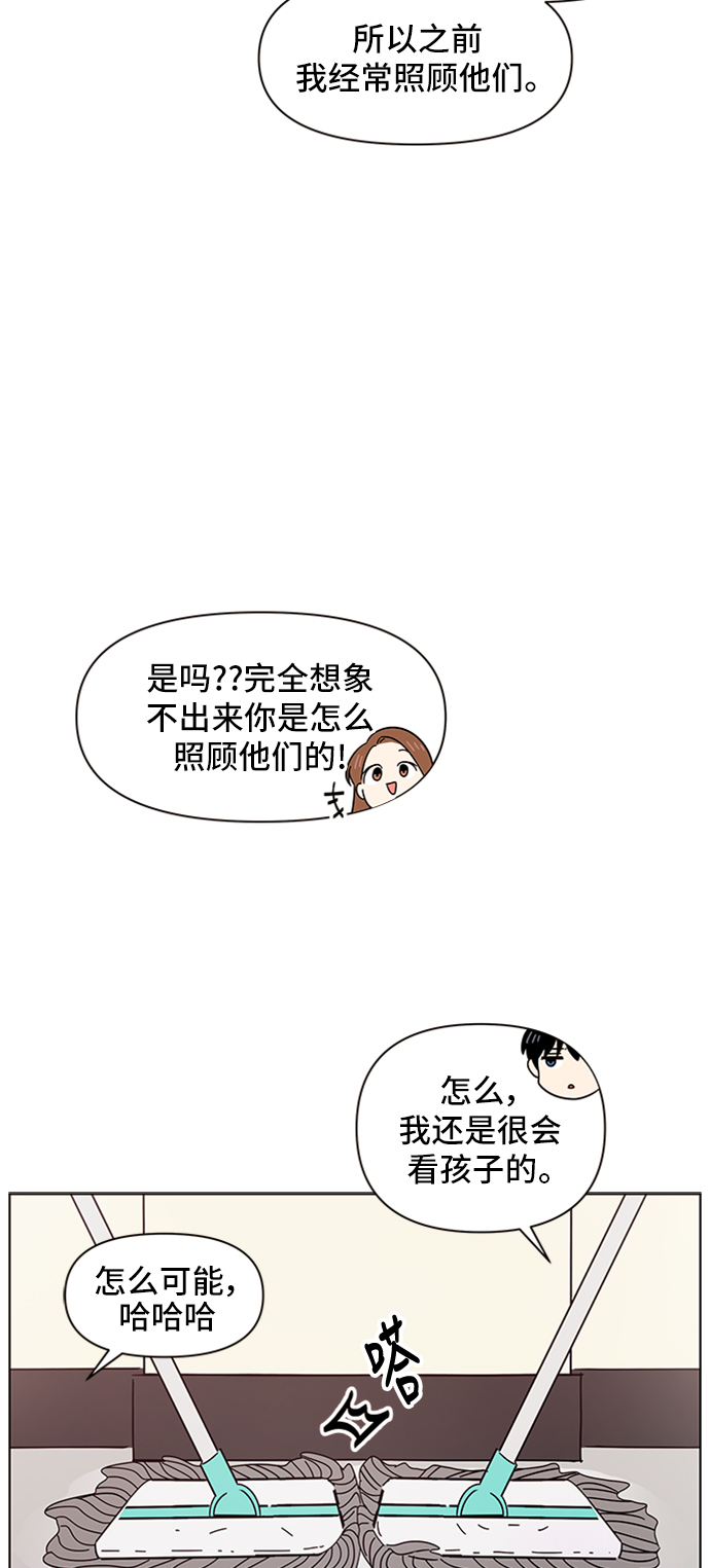 [第10话] 春华（10）21