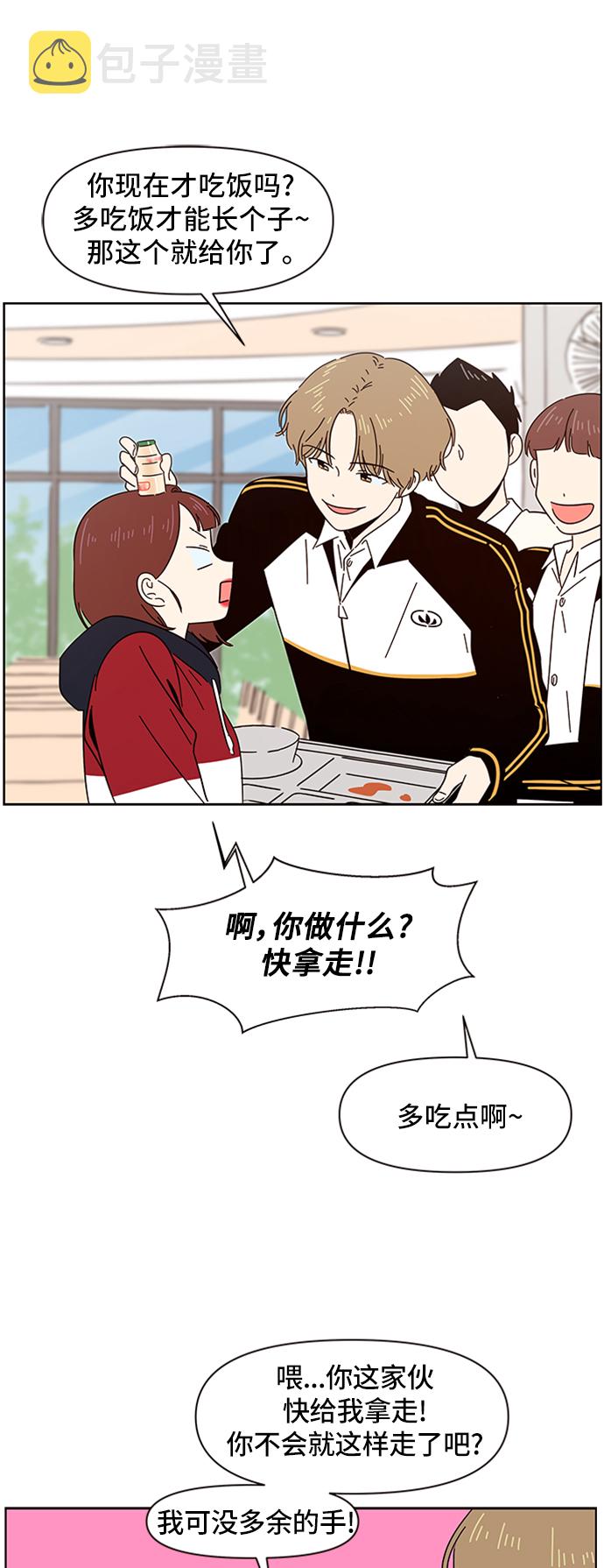 [第4话]  春华（4）31