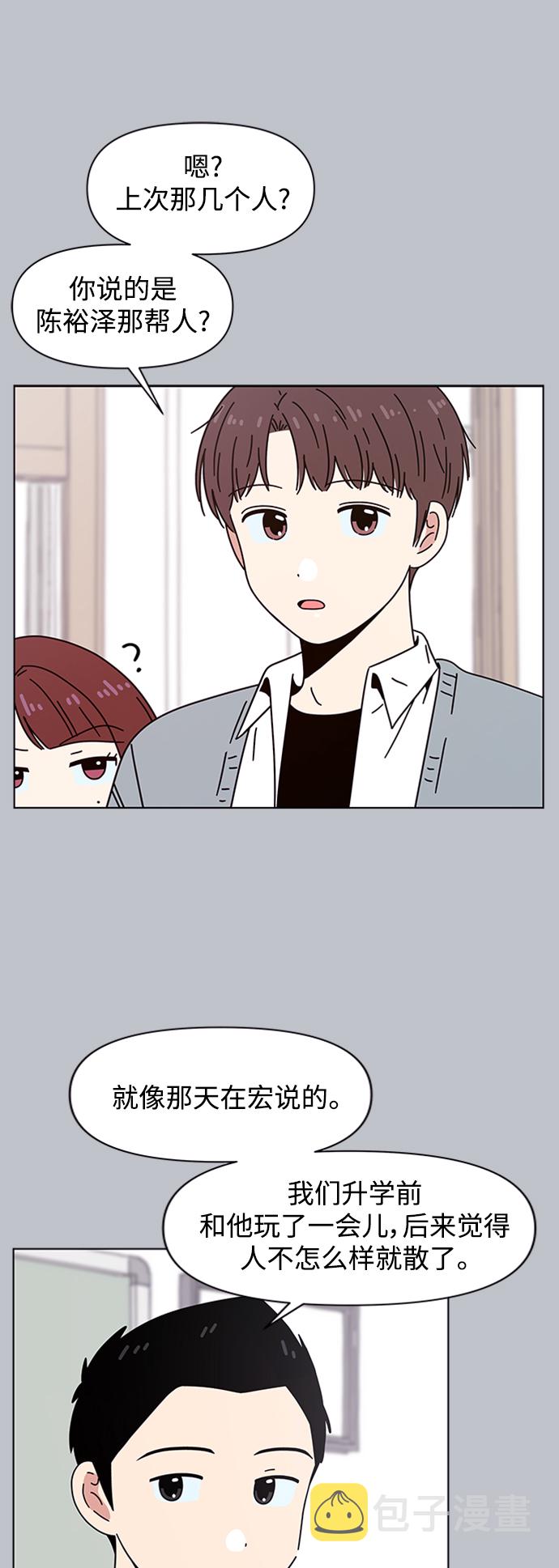 [第109话] 冬之霜（14）22