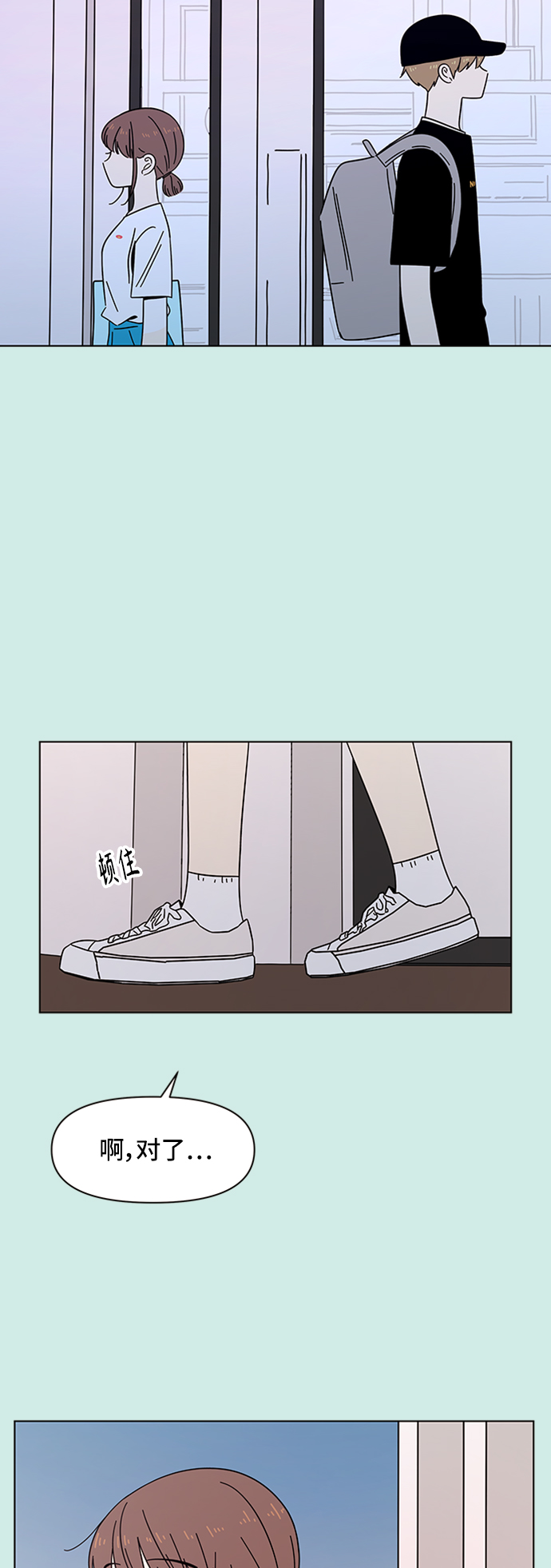 [第36话] 夏之花（6）39