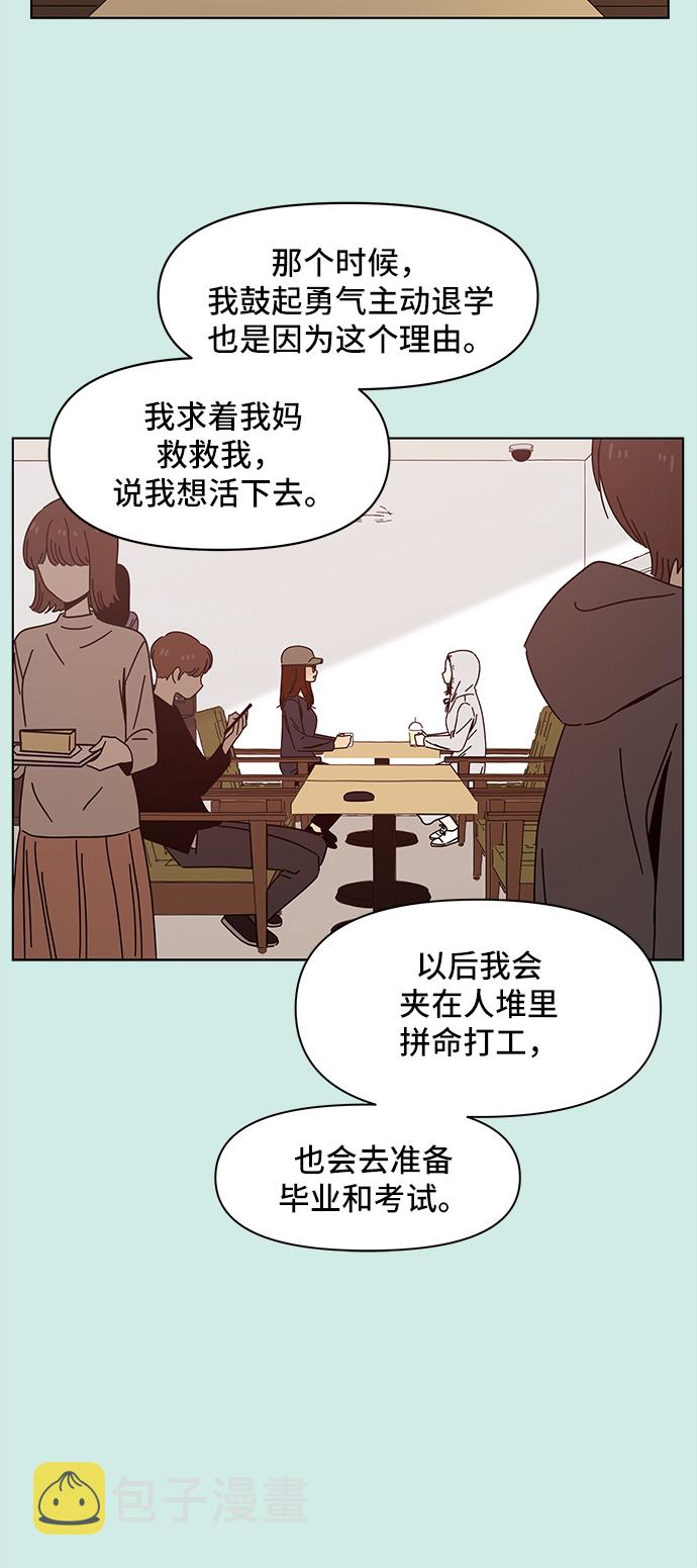 [第57话] 夏之花（27）40
