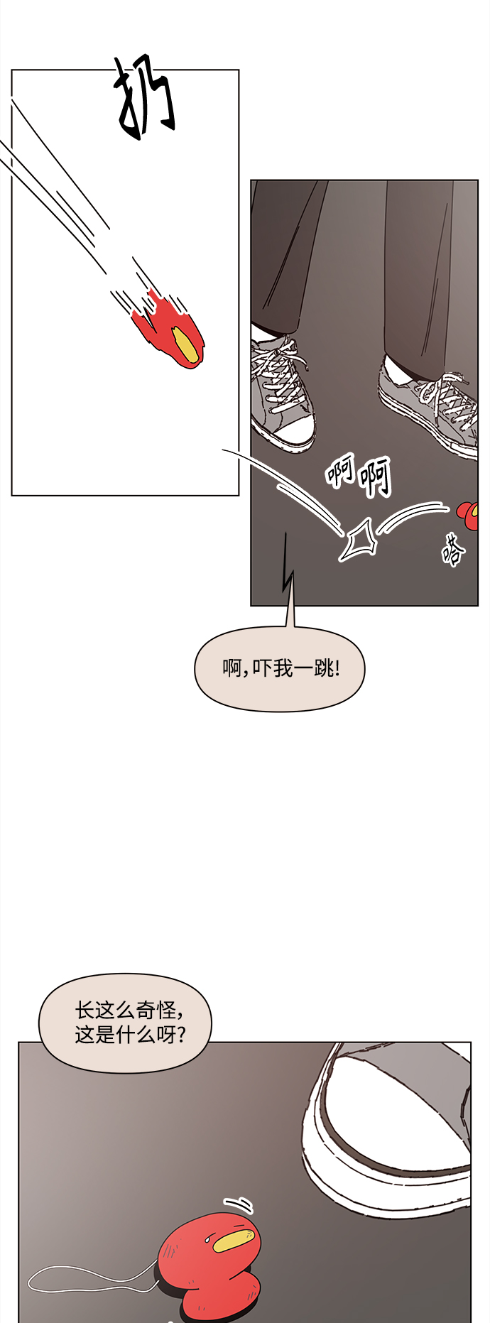 [第90话] 秋之华（30）11