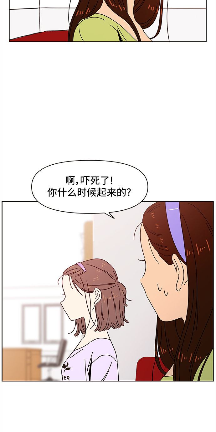 [第58话] 夏之花（28）69