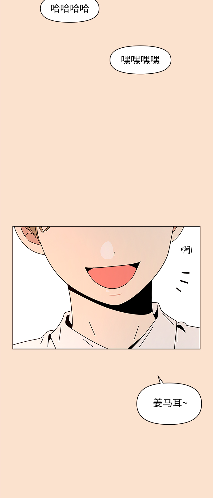 [第87话] 秋之华（27）12