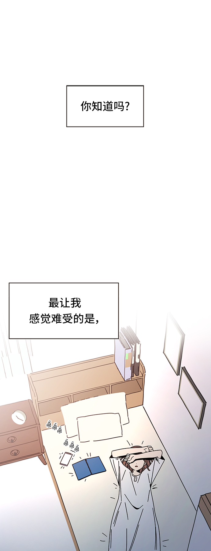 [第52话] 夏之花（22）40
