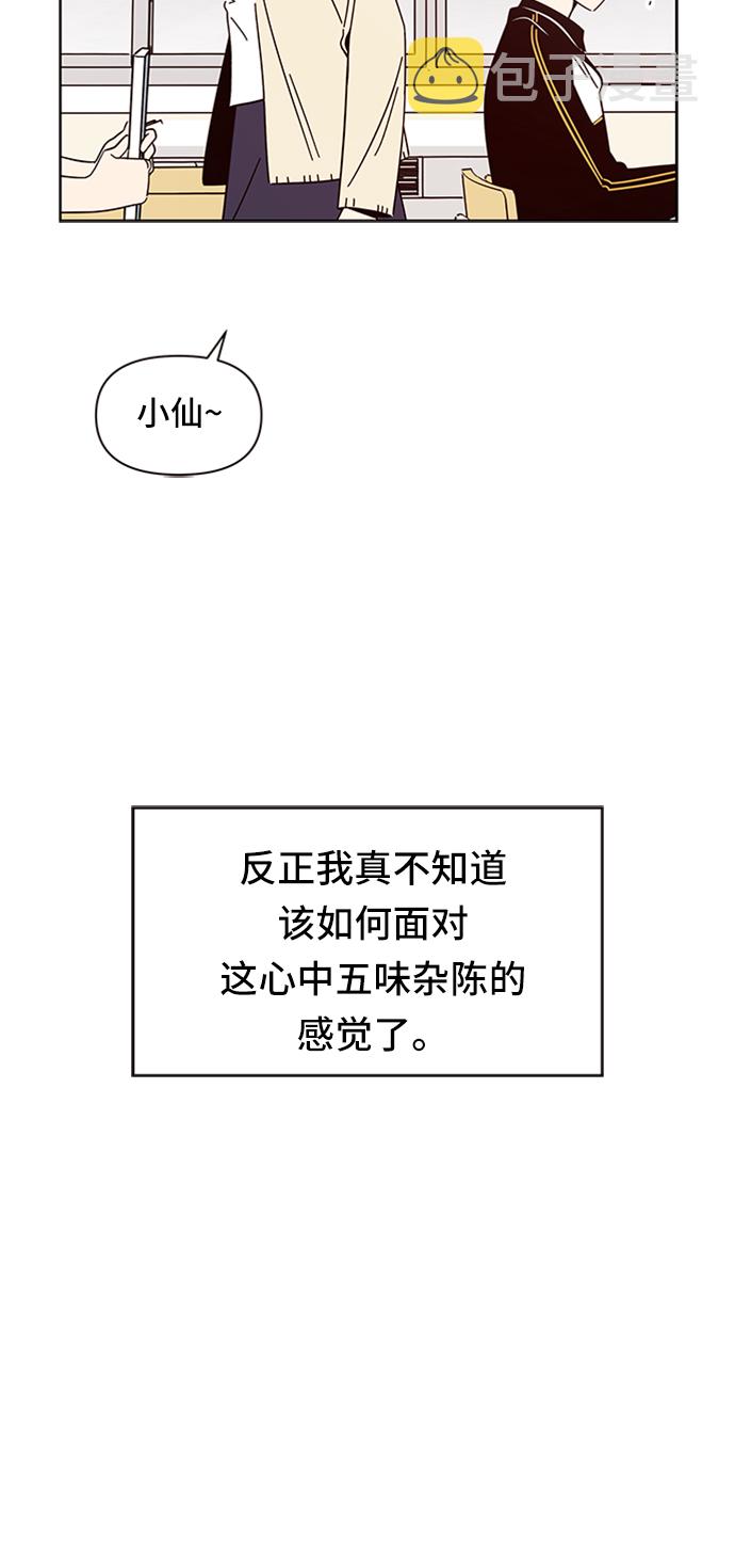 [第17话] 春华（17）23