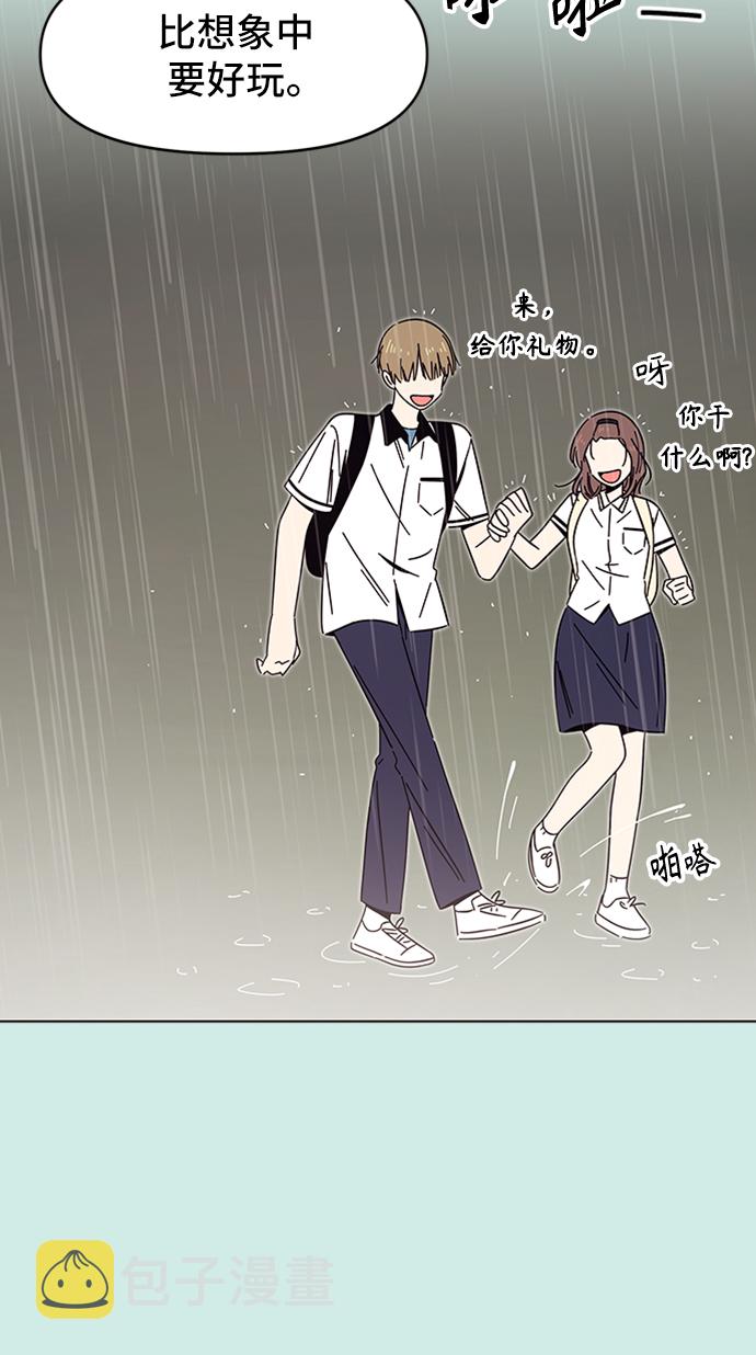 [第39话] 夏之花（9）16