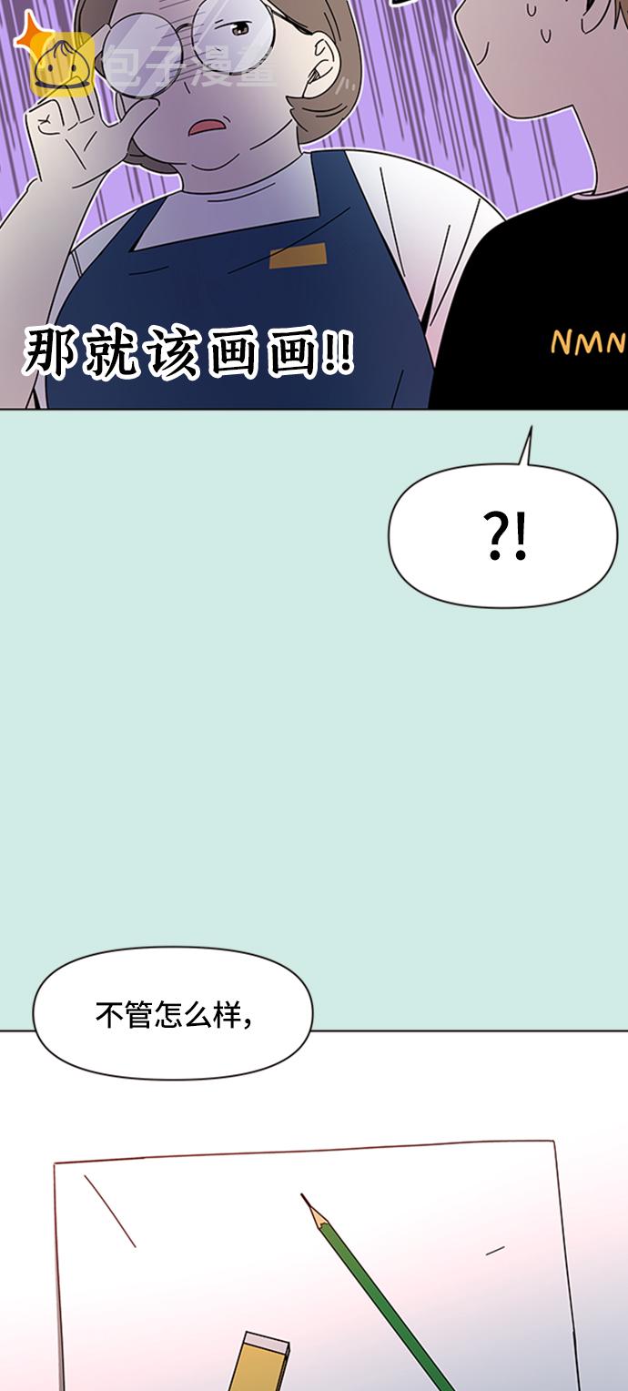 [第36话] 夏之花（6）8
