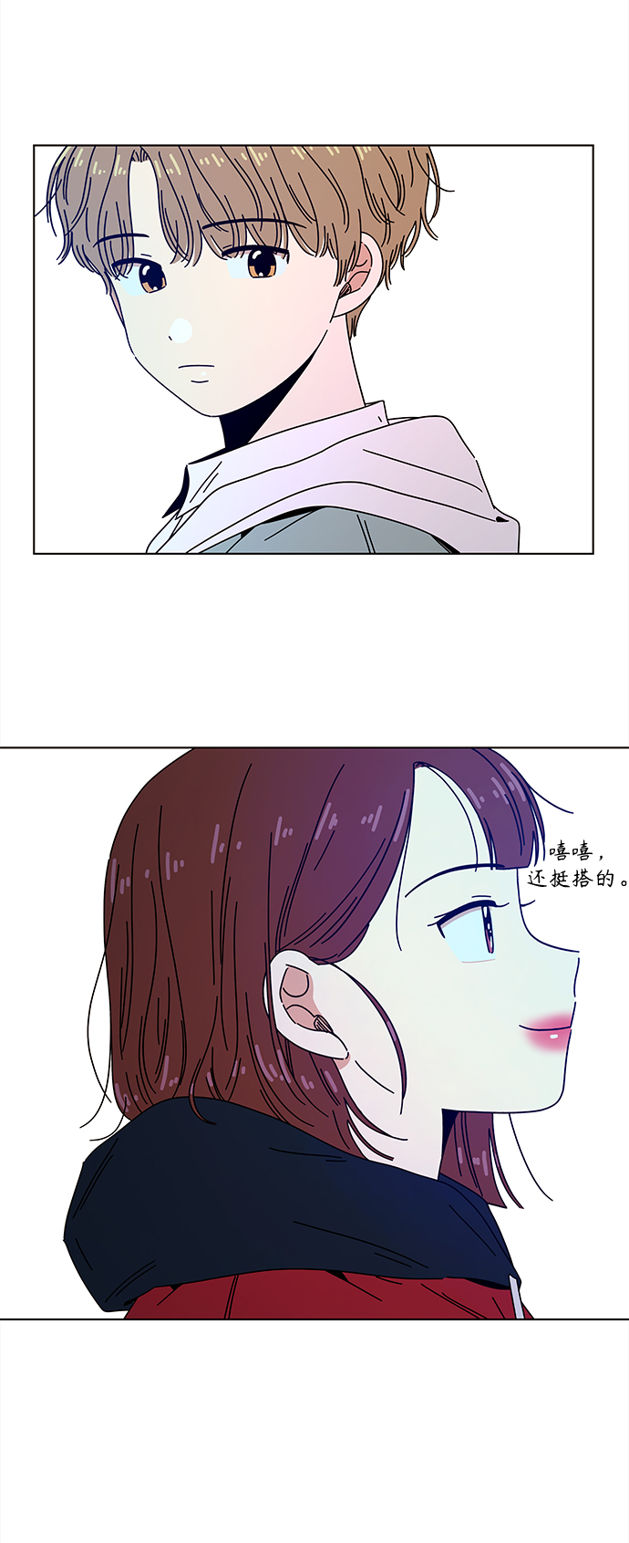 [第87话] 秋之华（27）43