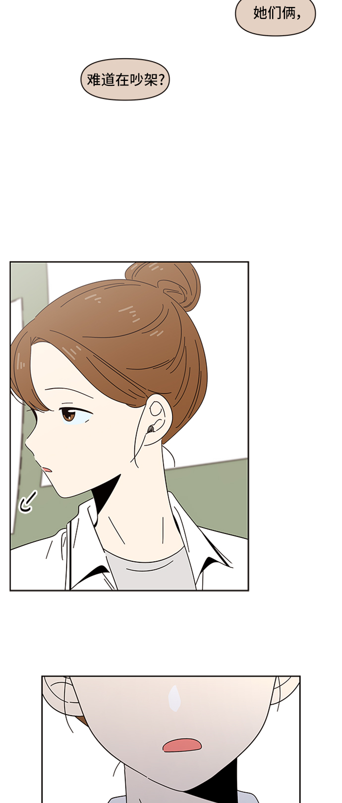 [第25话] 春华（25）9