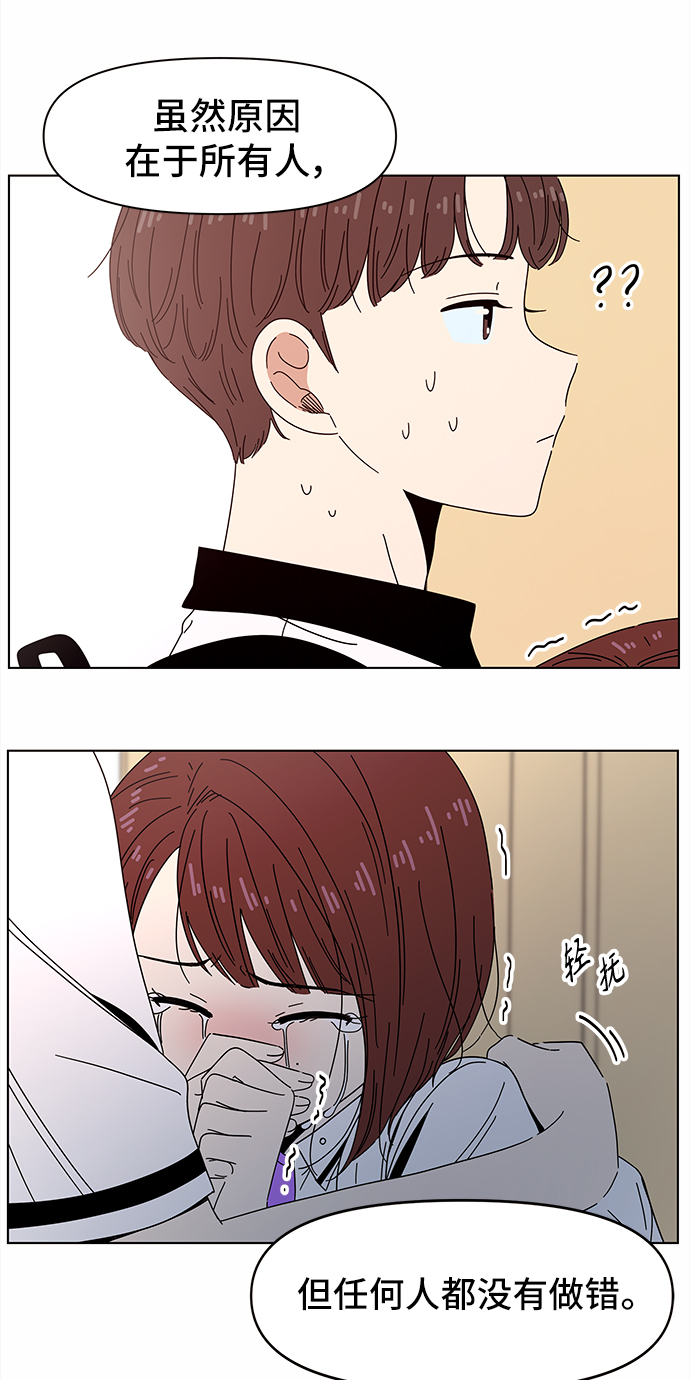 [第55话] 夏之花（25）49