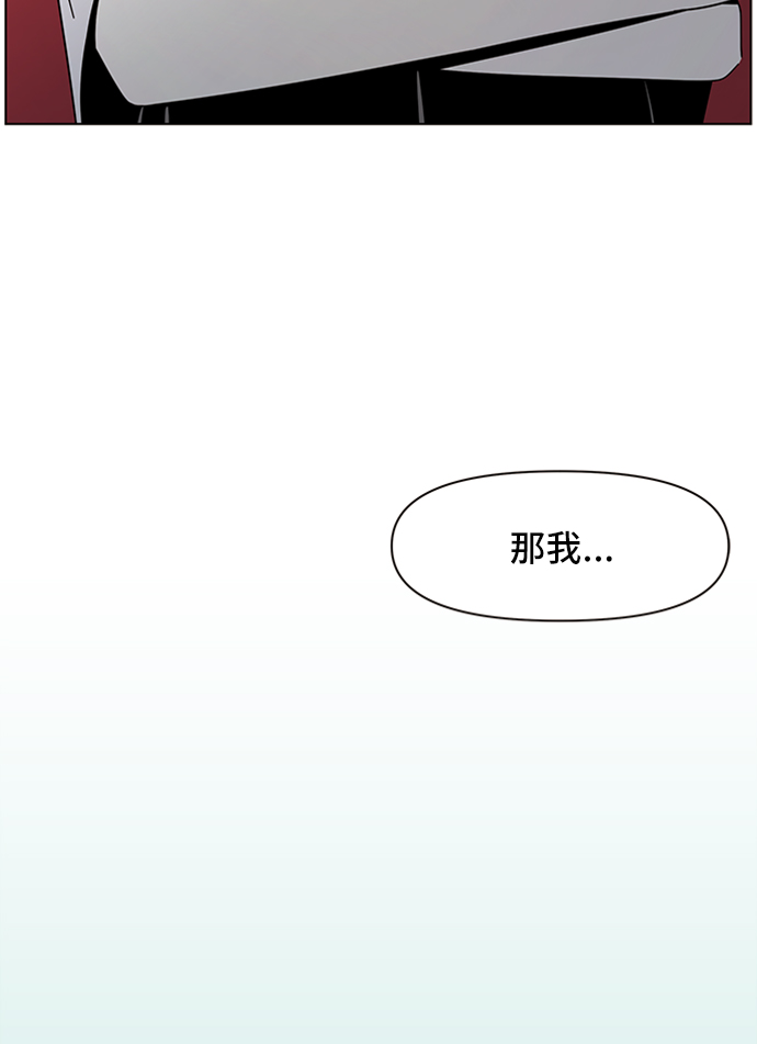 [第45话] 夏之花（15）63
