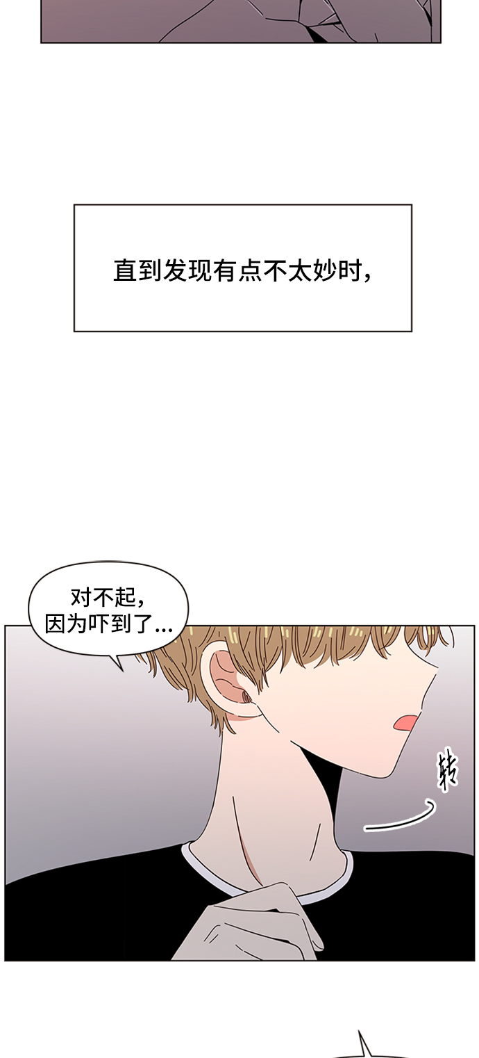 [第40话] 夏之花（10）57