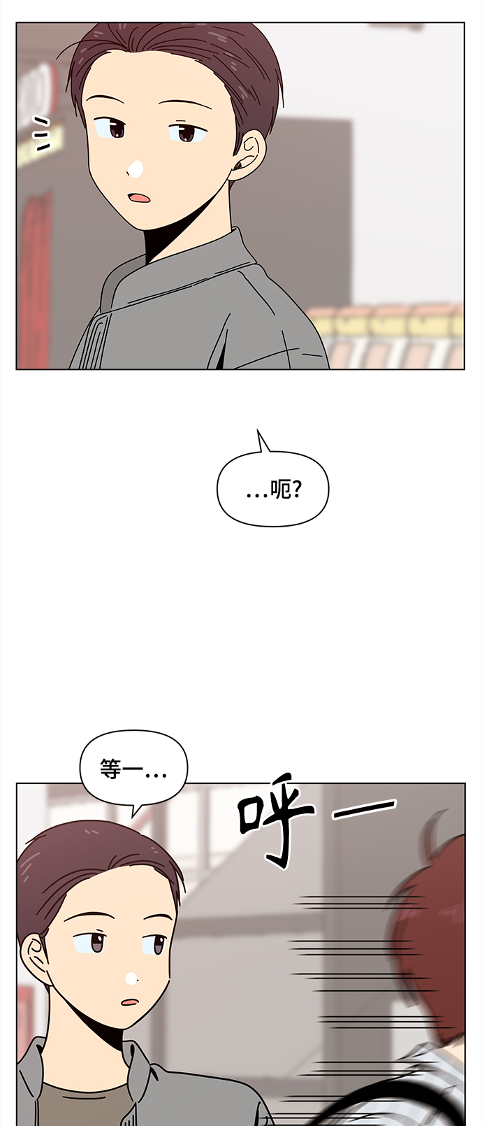 [第72话] 秋之华（12）14