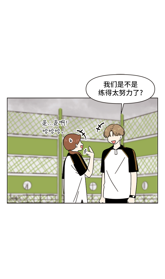 [第17话] 春华（17）36