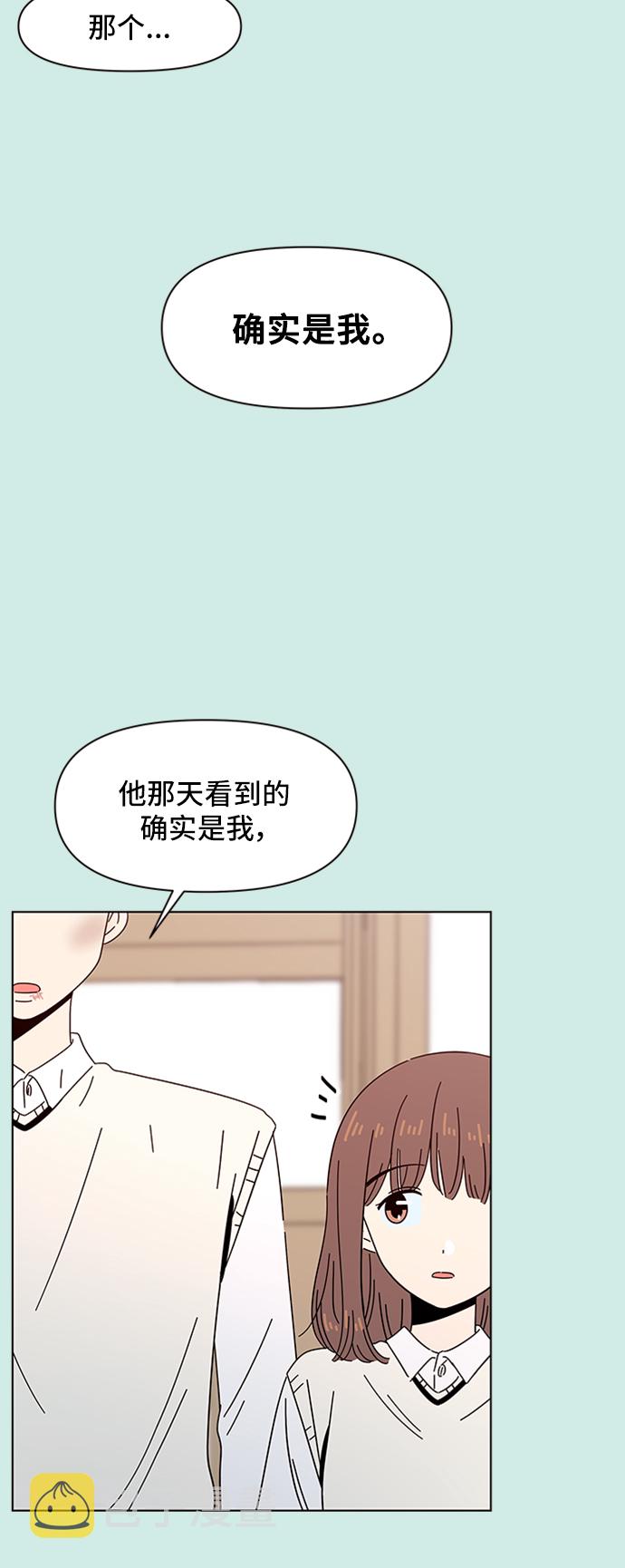 [第47话] 夏之花（17）23