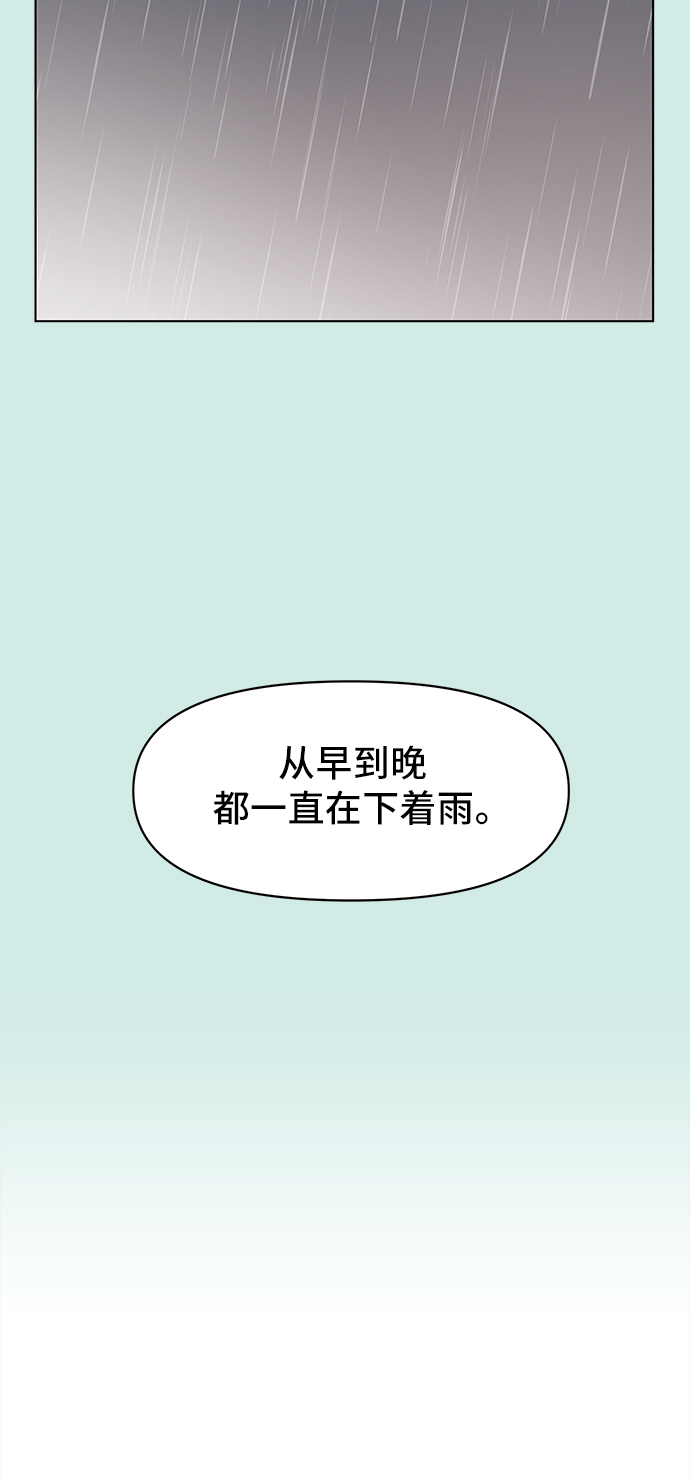 [第51话] 夏之花（21）35
