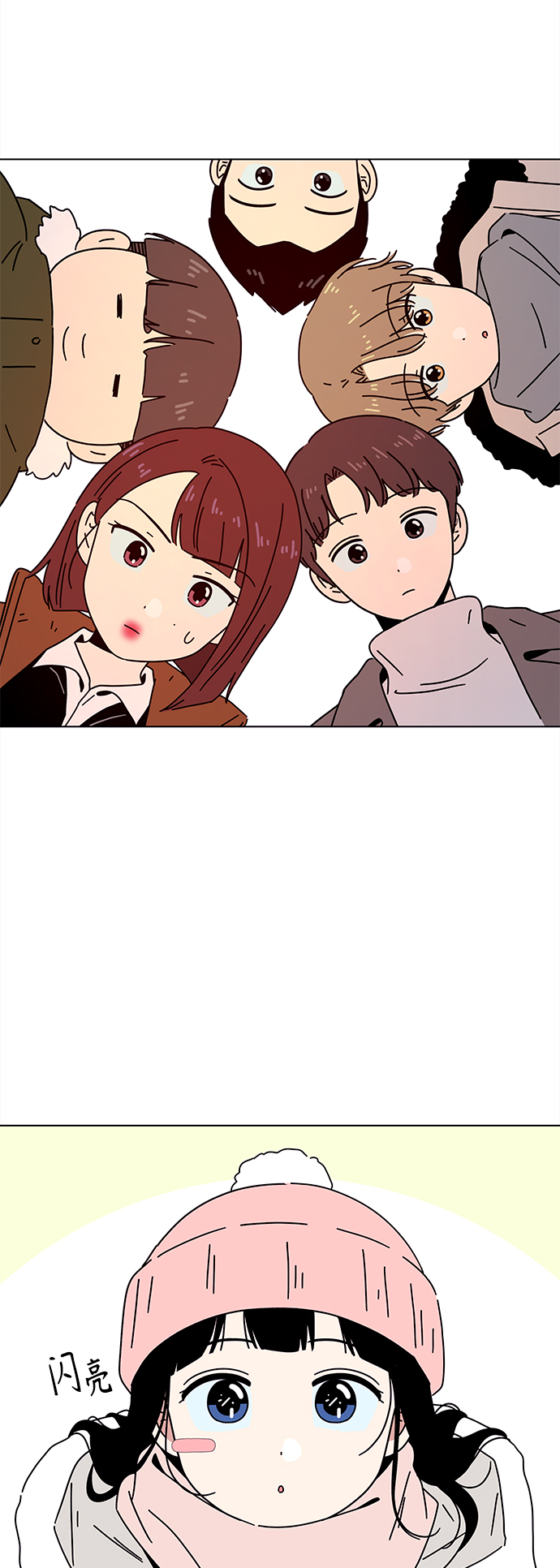 [第99话] 冬之霜（4）19