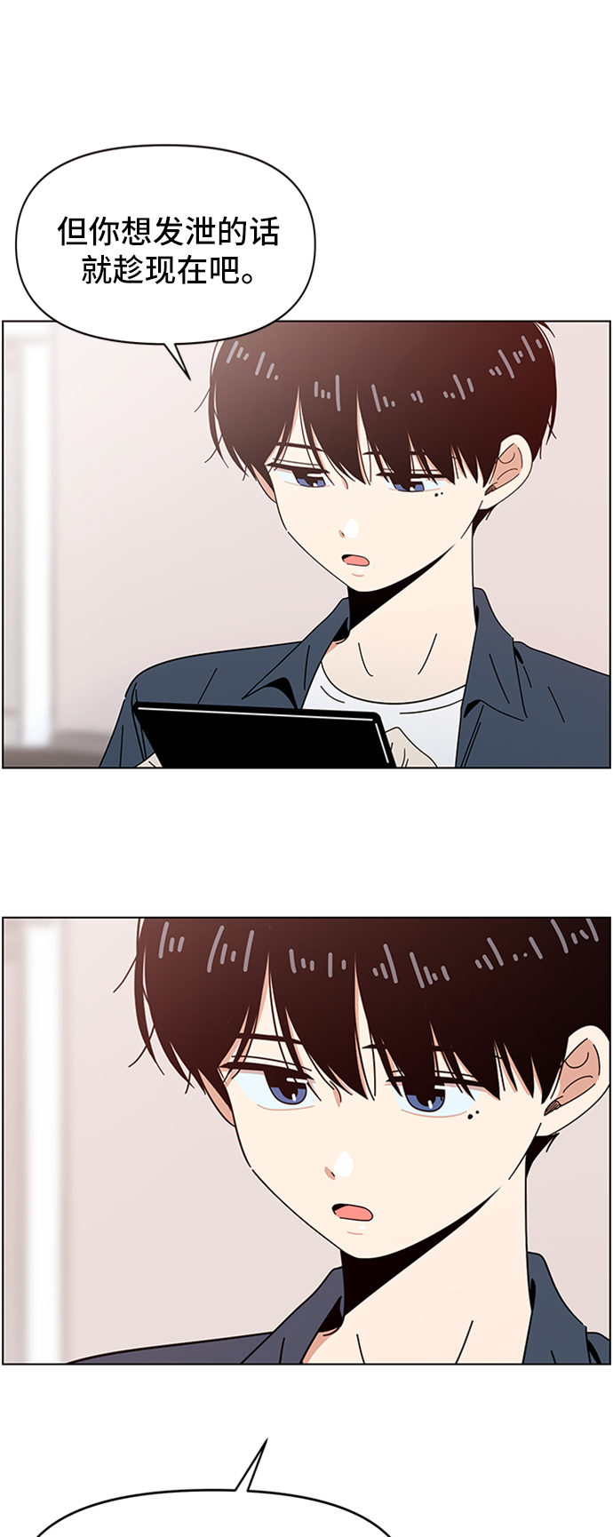 [第48话] 夏之花（18）32